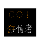 人狼game専用スタンプ（個別スタンプ：14）