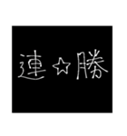人狼game専用スタンプ（個別スタンプ：23）