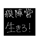 人狼game専用スタンプ（個別スタンプ：25）
