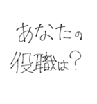 人狼game専用スタンプ（個別スタンプ：27）