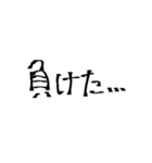 人狼game専用スタンプ（個別スタンプ：29）