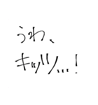 人狼game専用スタンプ（個別スタンプ：33）
