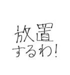 人狼game専用スタンプ（個別スタンプ：37）