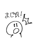 人狼game専用スタンプ（個別スタンプ：38）