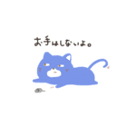 ねこねこさん。（個別スタンプ：2）