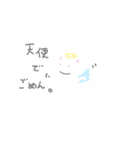 ねこねこさん。（個別スタンプ：3）