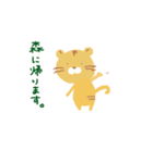 ねこねこさん。（個別スタンプ：8）