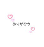 日常会話で使えるんじゃ？（個別スタンプ：1）