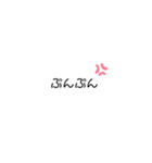 日常会話で使えるんじゃ？（個別スタンプ：6）