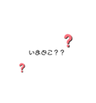 日常会話で使えるんじゃ？（個別スタンプ：7）