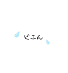 日常会話で使えるんじゃ？（個別スタンプ：9）