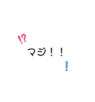 日常会話で使えるんじゃ？（個別スタンプ：10）