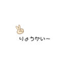 日常会話で使えるんじゃ？（個別スタンプ：14）