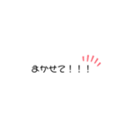 日常会話で使えるんじゃ？（個別スタンプ：16）