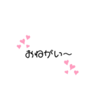 日常会話で使えるんじゃ？（個別スタンプ：27）