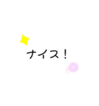 日常会話で使えるんじゃ？（個別スタンプ：29）