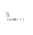 日常会話で使えるんじゃ？（個別スタンプ：30）