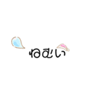 日常会話で使えるんじゃ？（個別スタンプ：32）