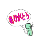 緑の生き物（個別スタンプ：2）
