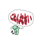 緑の生き物（個別スタンプ：4）