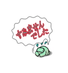 緑の生き物（個別スタンプ：6）