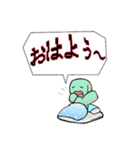 緑の生き物（個別スタンプ：7）