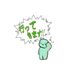 緑の生き物（個別スタンプ：9）