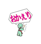 緑の生き物（個別スタンプ：12）