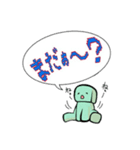 緑の生き物（個別スタンプ：13）