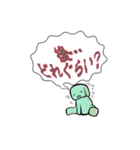緑の生き物（個別スタンプ：14）