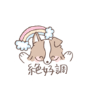 ボーダーコリーの文字入りゆるスタンプ➂（個別スタンプ：32）
