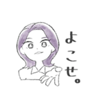 マイペースのでら姉妹（個別スタンプ：2）