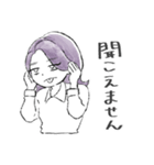 マイペースのでら姉妹（個別スタンプ：5）