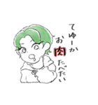 マイペースのでら姉妹（個別スタンプ：8）
