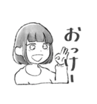 マイペースのでら姉妹（個別スタンプ：11）