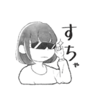 マイペースのでら姉妹（個別スタンプ：12）