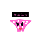 ライオンどす（個別スタンプ：8）