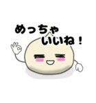かわいい中華まんシリーズ（個別スタンプ：2）