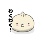 かわいい中華まんシリーズ（個別スタンプ：3）