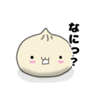 かわいい中華まんシリーズ（個別スタンプ：4）