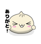 かわいい中華まんシリーズ（個別スタンプ：5）