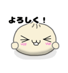 かわいい中華まんシリーズ（個別スタンプ：6）