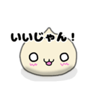 かわいい中華まんシリーズ（個別スタンプ：7）