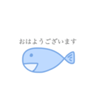 敬語のお魚さん（個別スタンプ：1）
