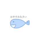 敬語のお魚さん（個別スタンプ：2）