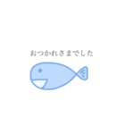 敬語のお魚さん（個別スタンプ：4）