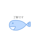敬語のお魚さん（個別スタンプ：6）