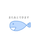 敬語のお魚さん（個別スタンプ：7）