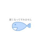 敬語のお魚さん（個別スタンプ：8）