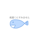 敬語のお魚さん（個別スタンプ：9）